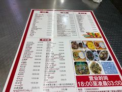 -金山锅贴店(金泉路店)