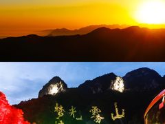 -光雾山旅游景区