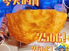 -乾园(天河城店)
