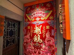 -春梅里卤鹅馆·47年老字号(中山路店)