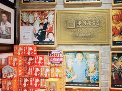 -老凯俚酸汤鱼(鸿通城店)