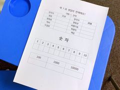 -百济韩国语(虹口校区)