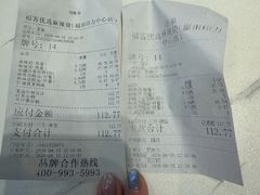 -福客麻辣烫·现炒麻辣香锅(印力中心店)