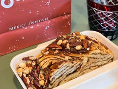 肉桂卷-TonTon(永康路店)