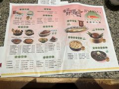 菜单-南京大牌档(苏州中心店)