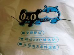 -盒马鲜生(189购物中心店)