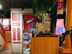-望庐说·本地菜馆