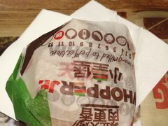 -汉堡王(EAC欧美中心店)
