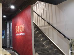 -七爷清汤腩·港式茶餐厅(世博店)