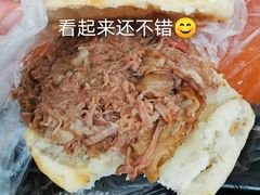 -老西关黄老太牛肉烧饼