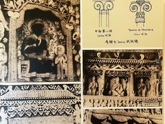-梁思成纪念馆