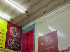 -明月虾面(厦禾路店)