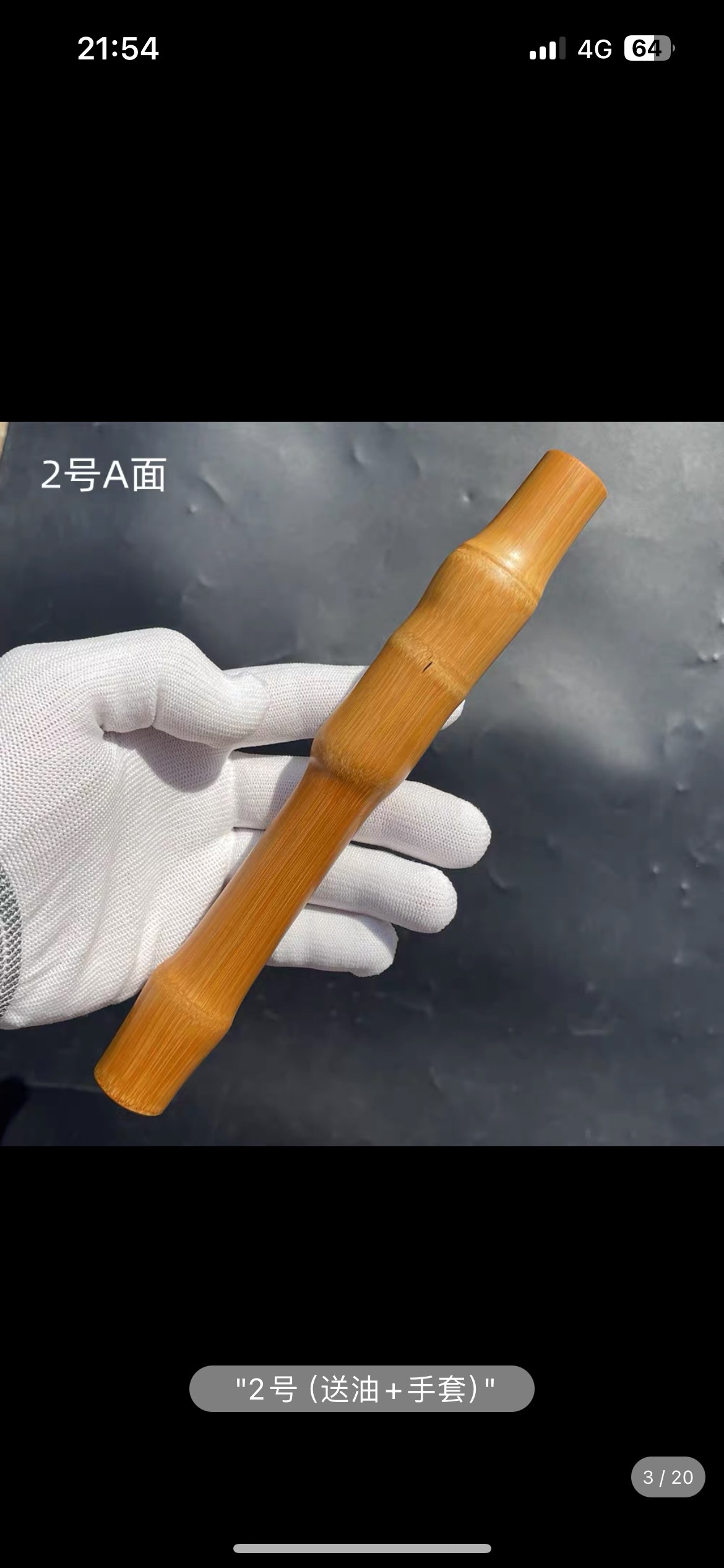 竹子加工产品介绍(竹子加工设备有哪些)