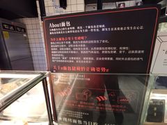 -YUMI芽米·法式烘焙·咖啡(文化宫店)