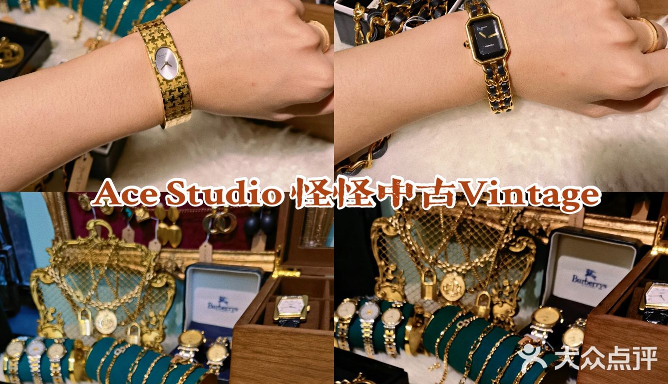 魔都探店｜隐藏在巷子里的宝藏中古👜第二弹💣