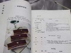 -王森咖啡西点烘焙培训(上海名厨中心店)