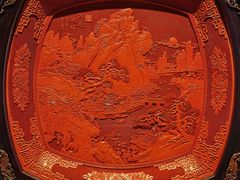 -北京工艺美术博物馆