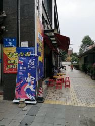 -御品•瑶浴灸疗SPA