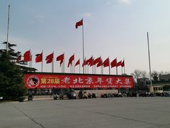 -中国农业博物馆