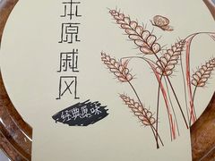 -可莎蜜兒(金堡店)