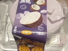 -CAKEBOSS蛋糕老板(东直门来福士店)