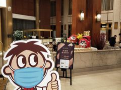 -上海神旺大酒店