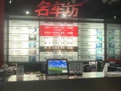 -名车坊威固授权汽车贴膜隐形车衣(世纪大道店)