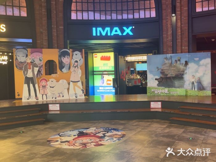 CGV影城(壹方城IMAX店)图片