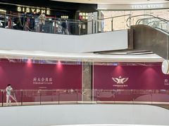 -石家庄万象城