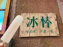 -文和友老长沙龙虾馆(化龙池店)