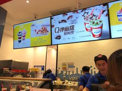 -DQ·蛋糕·冰淇淋(苏州中心店)