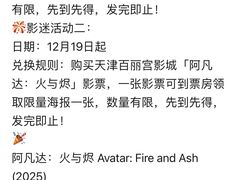 -百丽宫影城(嘉里汇店)