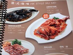 -金湖港式餐厅(建外店)