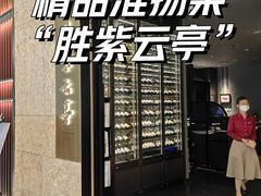 -胜紫云亭 HUAIYANG MASTER(前滩店)