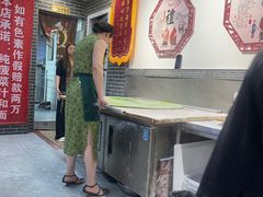 -秦君宝手擀菠菜面(金花路店)
