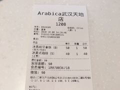 账单-% Arabica阿拉比卡咖啡(武汉天地店)