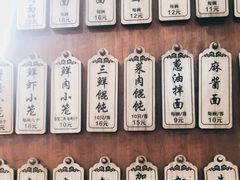 -万寿斋(山阴路店)
