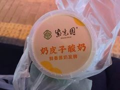 -紫光园·烤鸭·北京菜(前门大栅栏店)