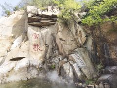 -天津盘山风景名胜区