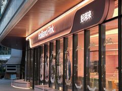 -好利来(东坝万达店)