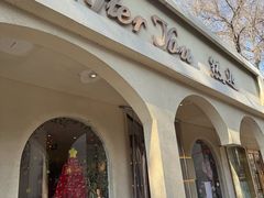 -LA JOLLA 墨西哥餐厅(学院路店)