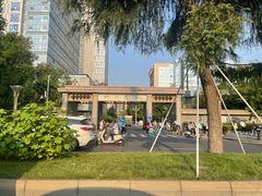 -四川大学博物馆