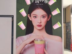 -龙湖南京江北天街
