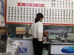 -大福星鱼丸(美食街店)