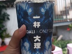 -云隐小厨·传统大理美食(复兴路店)