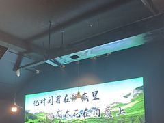 -鹿鸣山草本茶香火锅(园西路店)