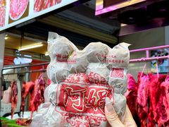 -阿娟牛肉丸·手打牛肉丸·现做现卖