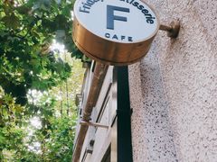 -Fridi Patisserie Cafe