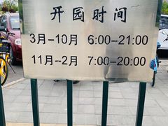 -玲珑塔公园