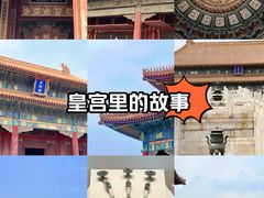 -故宫博物院(故宫)